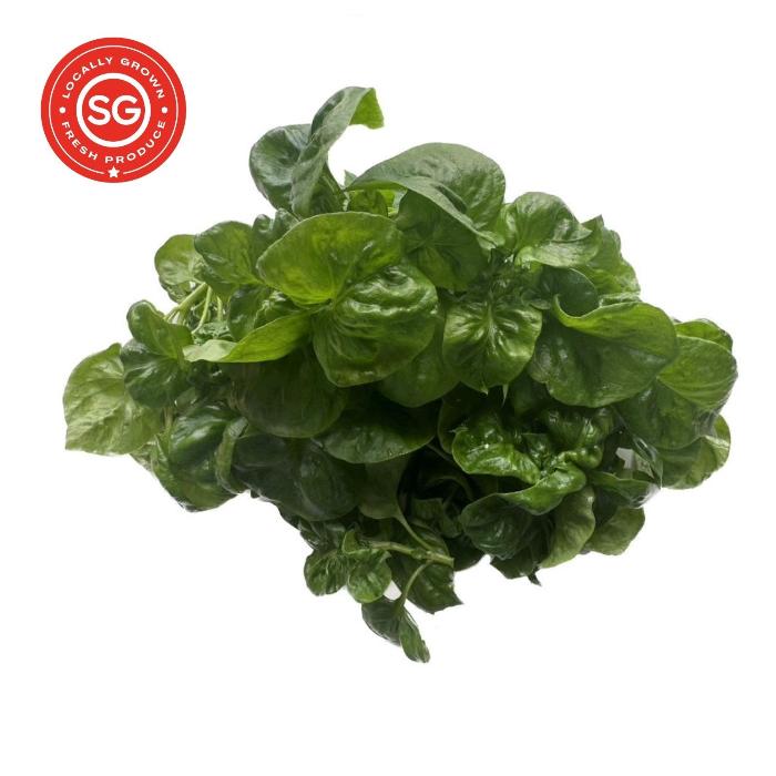 Brazilian Spinach (150g)